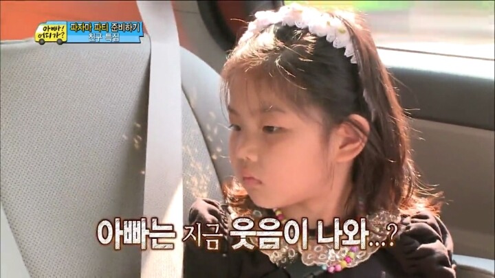 7살한테 혼나는 성동일 | 인스티즈