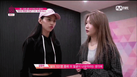 [프로듀스101] 제가 정말 데뷔하길 바라는 멤버 | 인스티즈