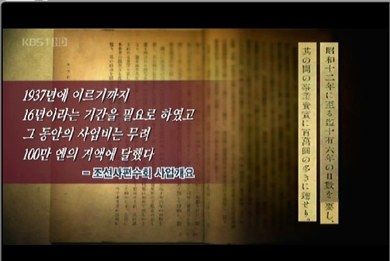 국사교과서가 일제시대때 만들어진 걸 참고했다면? (한사군 관련) | 인스티즈
