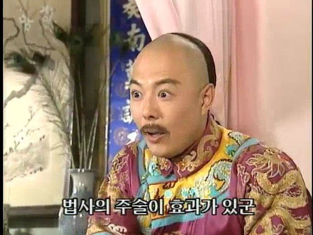 [황제의딸2] 24. 향비 구출 작전 | 인스티즈