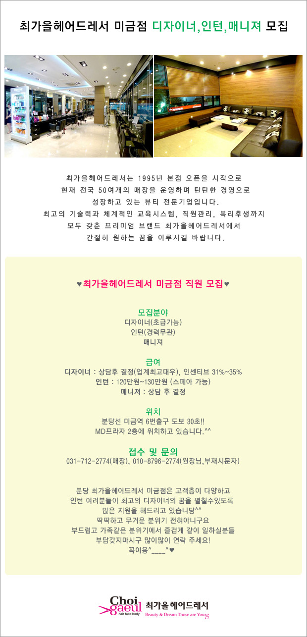 현선생미용실 이미지