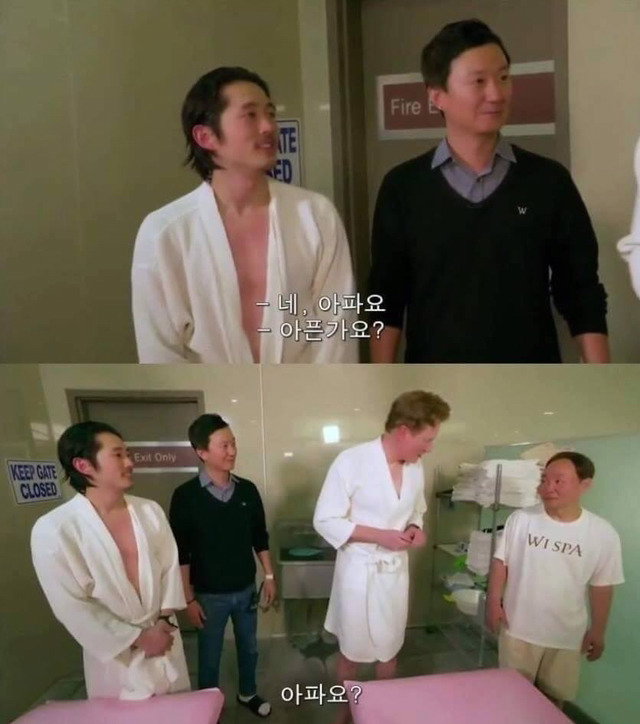 한국의 대중 목욕탕 체험하는 외국인 | 인스티즈