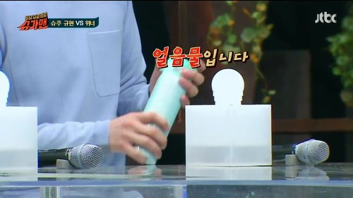 타방송에서도 자숙하는 규현 | 인스티즈