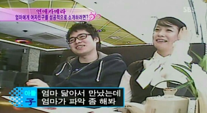 엄마에게 여자친구를 성공적으로 소개하는 법 | 인스티즈