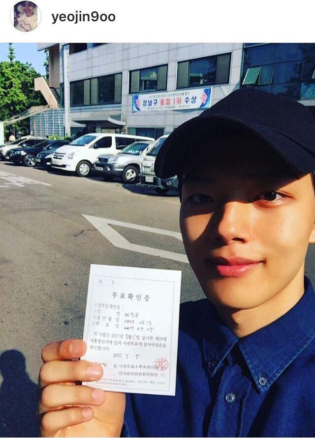 5/5 사전투표한 여진구.insta | 인스티즈