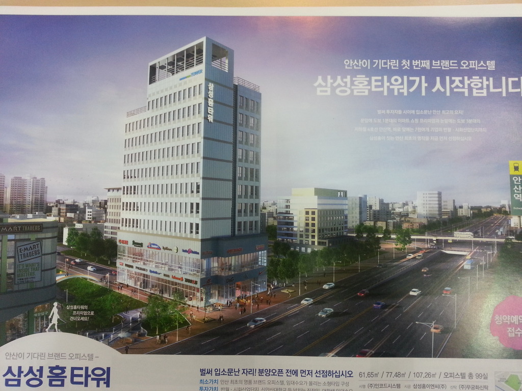 삼성이엔씨 이미지