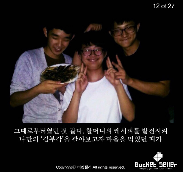 넌 커서 뭐가 되려고 그래? | 인스티즈