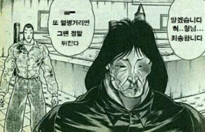 욕심없는 자매 | 인스티즈
