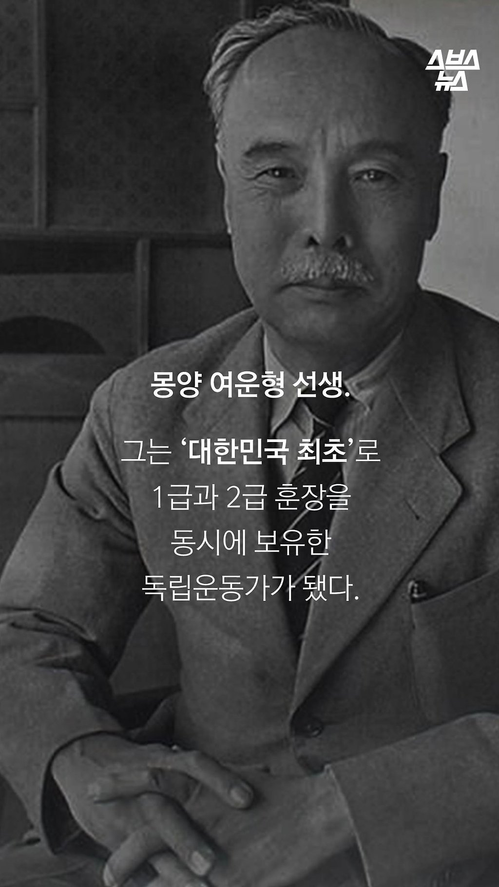 대통령의 마지막 지시 | 인스티즈