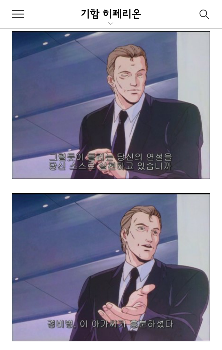 남북한 막론하고 전쟁 부르짖는 사람들 보면 생각나는 장면 | 인스티즈