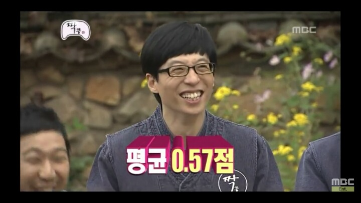 [무한도전] 남자 6호 정준하 2 | 인스티즈