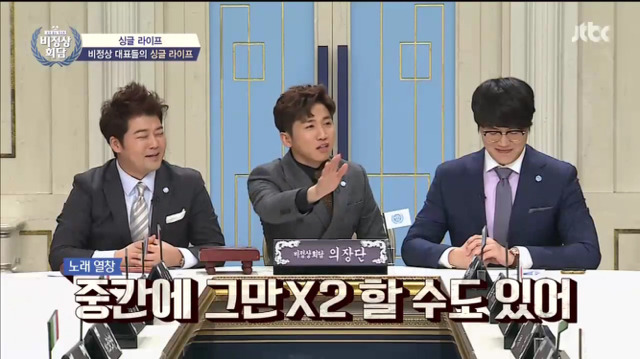 [비정상회담] 혼자 술마시고 노래부르고 앵콜외치는 짠내나는 왕심린 | 인스티즈