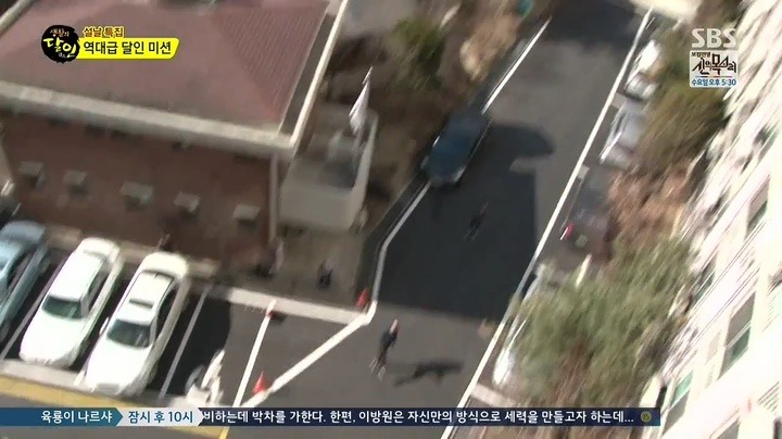 종이비행기 날리기의 달인 | 인스티즈