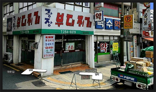 광장식당 이미지
