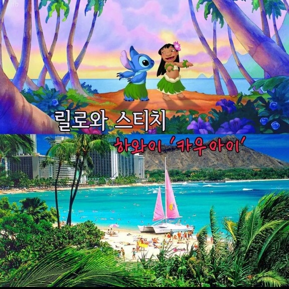 애니메이션 속 실제 장소.jpg | 인스티즈