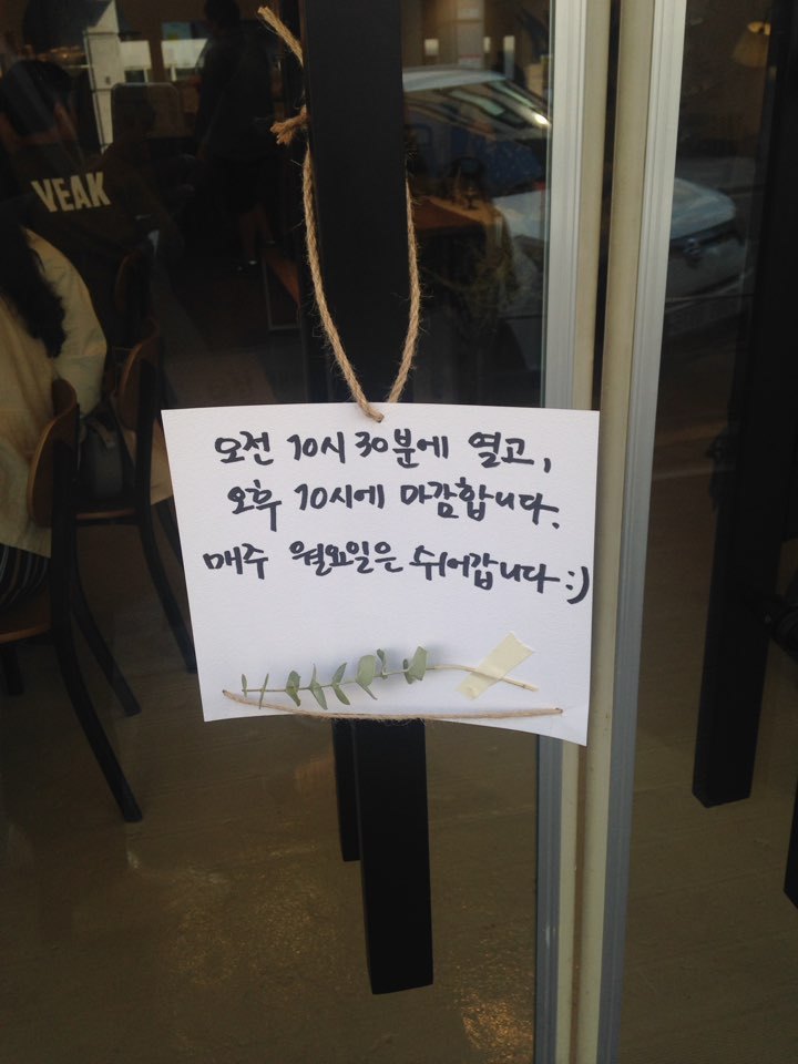 카페, 온기 이미지
