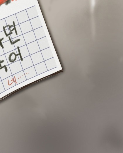  개인적으로 생각하는 공포웹툰들 중 역대급 편.jpg | 인스티즈