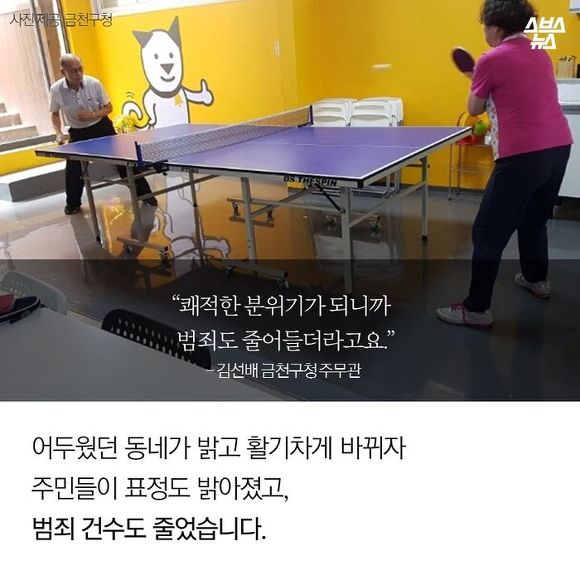  가 세상을 지킨다고? | 인스티즈
