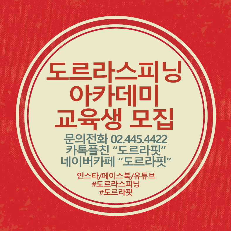 도르라핏 이미지