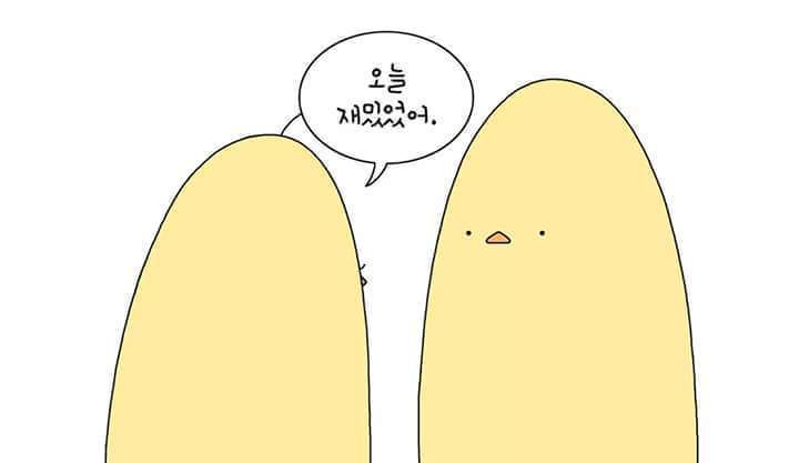 여친이 화장이 진하게 한이유 | 인스티즈