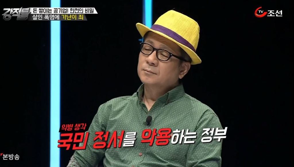 이준석 배나사 대표가 말하는 대한민국이 1인당 생산량이 낮은 원인 | 인스티즈