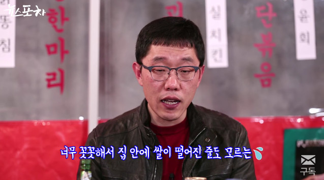 김제동이 바라본 반기문,안희정,유승민 | 인스티즈