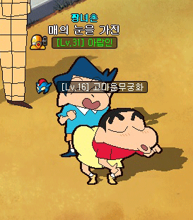 짱구온라인이 망한 이유 | 인스티즈