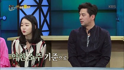 네명이서 2시간만에 소주40병먹는 여자 연예인 | 인스티즈