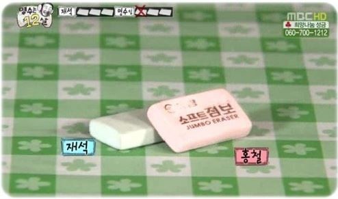 대한민국 사람들중에서 안써본사람 없다는 학용품.JPG | 인스티즈