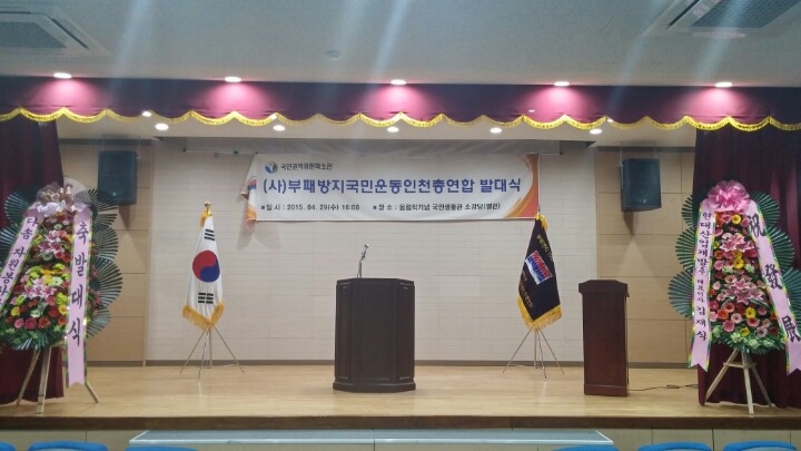 사단법인 공명 이미지