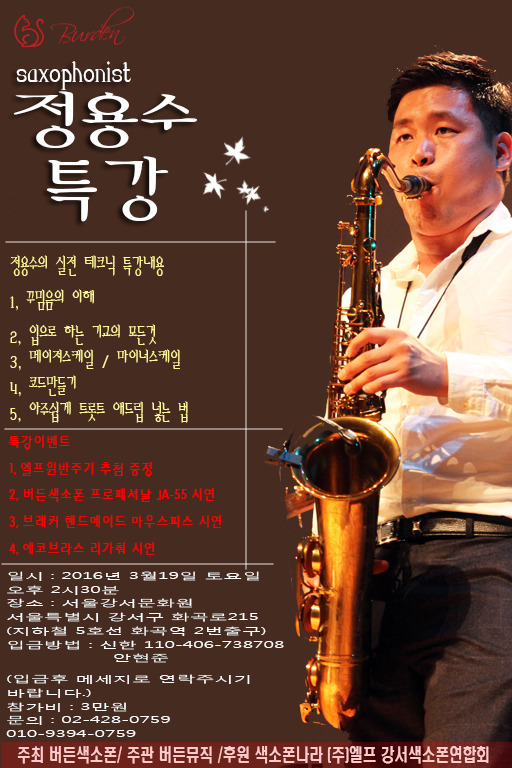 버든뮤직 이미지