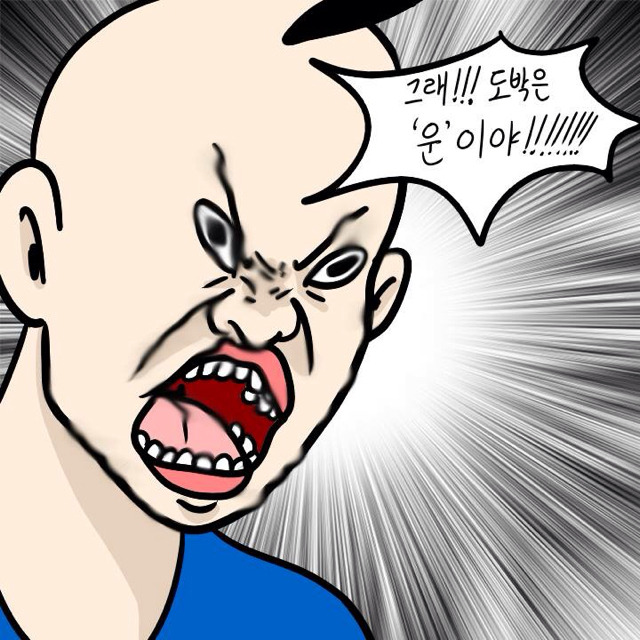 도박의 위험성 ㄷㄷ | 인스티즈