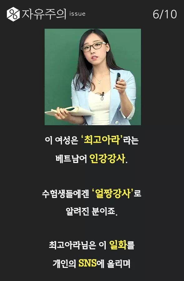 밥 먹는 군인을 본 한 여자 .... | 인스티즈