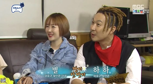 [무도] 박명수 부부 토크쇼 gif (데이터 조심) | 인스티즈