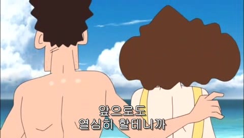 크레용 신짱 극장판 15기 - 폭풍을 부르는 노래하는 엉덩이 폭탄! 03 | 인스티즈