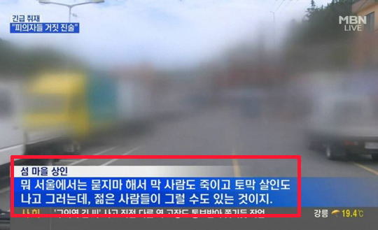 젊은 사람이 그럴 수도 있지 뭘 | 인스티즈