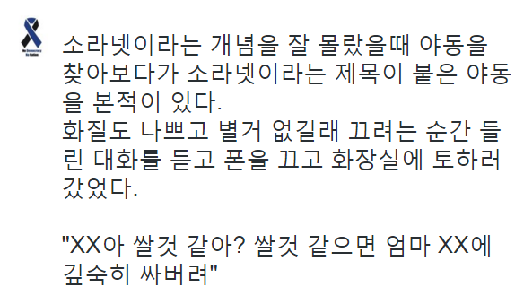 충격적.twt (혐오주의) | 인스티즈