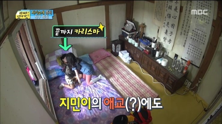 민율아....너 지금 실수하고 있는거야.... | 인스티즈