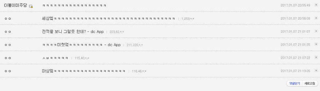 tvn 드라마 도깨비 결말.jpgif | 인스티즈