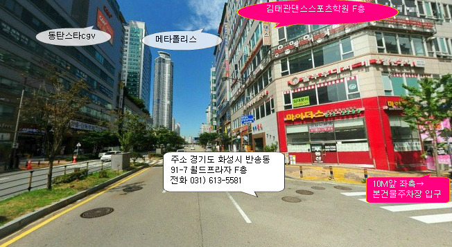 수원댄스스포츠동호회 이미지
