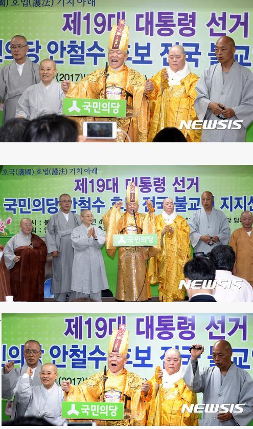 신박한 안철수 지지선언.jpg | 인스티즈
