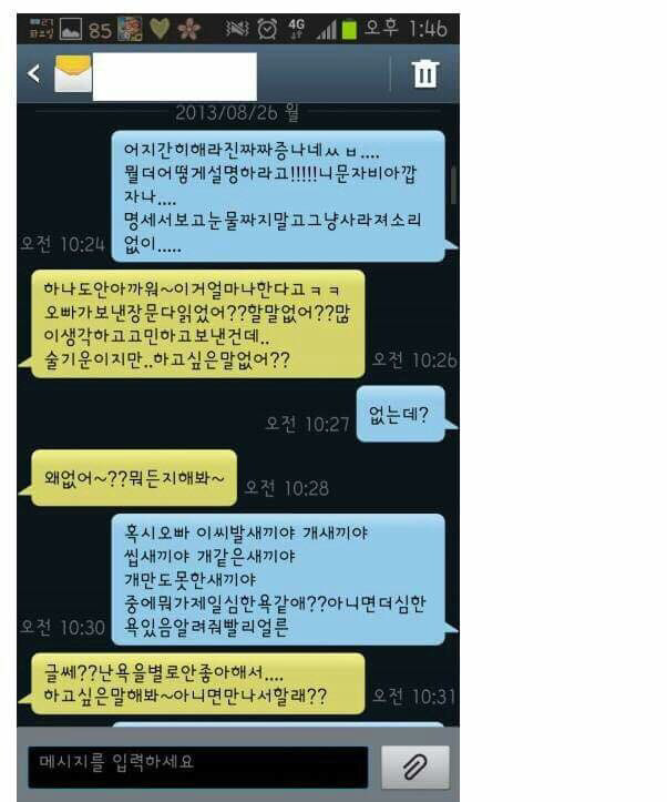 전설의 짤짤이남 (고전주의) | 인스티즈