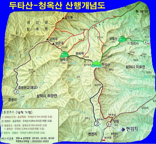 세븐일레븐 봉천해주점 이미지