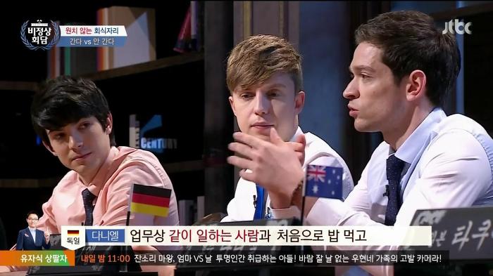 가기 싫은 회식 간다 vs 안간다.jpg | 인스티즈