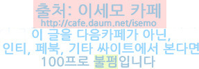 [무한도전] 재환씨때문에 웃음사망꾼이 된.jpg | 인스티즈
