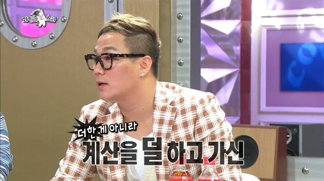 미스테리 였던 정우성의 16000원 | 인스티즈