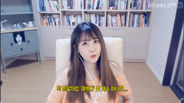 [대댕부부] 윰댕이 사랑받고 있다고 느끼는 때.jpg | 인스티즈