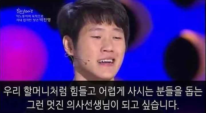 한 의대생의 사연 | 인스티즈