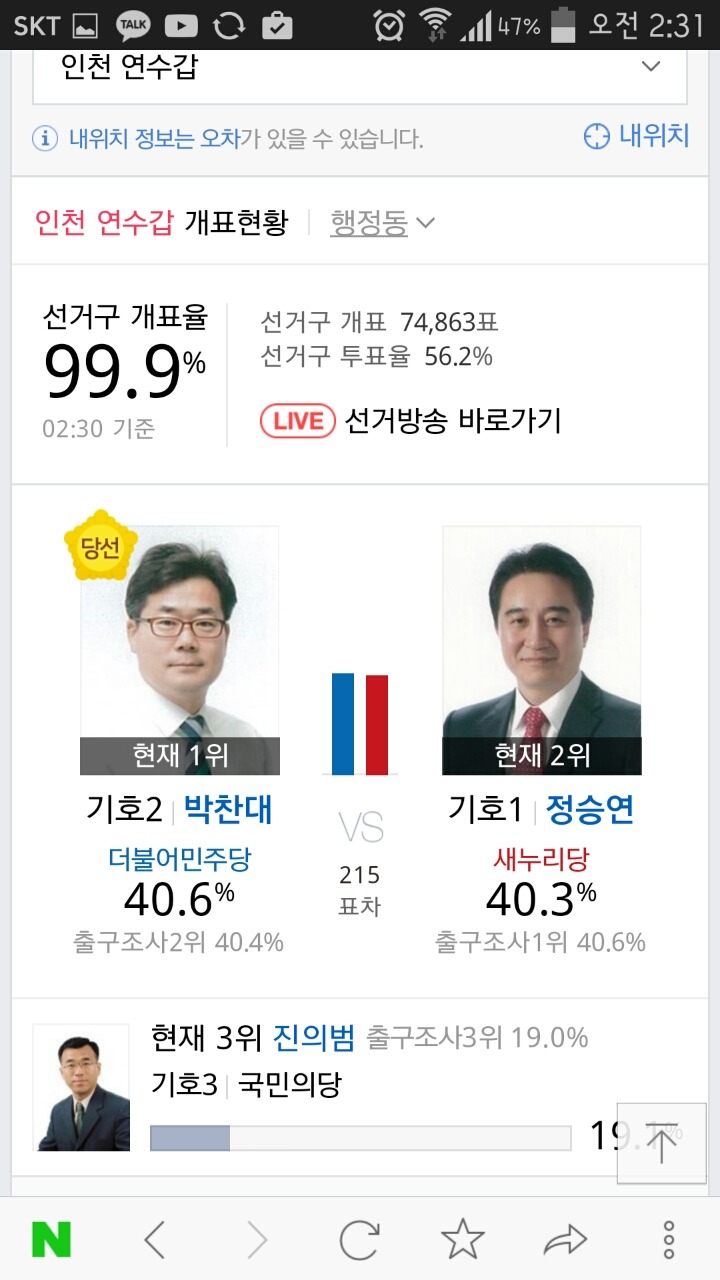 연수갑 | 인스티즈