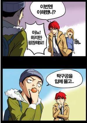 고백하는 방법 | 인스티즈